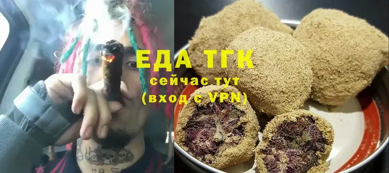 Cannafood конопля Володарск