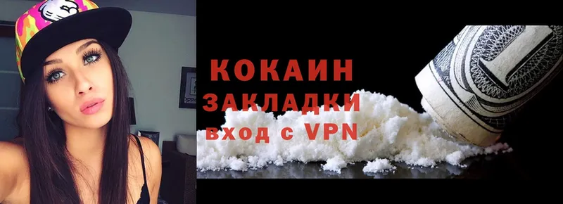 мега tor  купить   Володарск  Cocaine 99% 